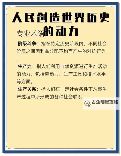 元次等术语是谁创造的:探索其源起与创造者图1