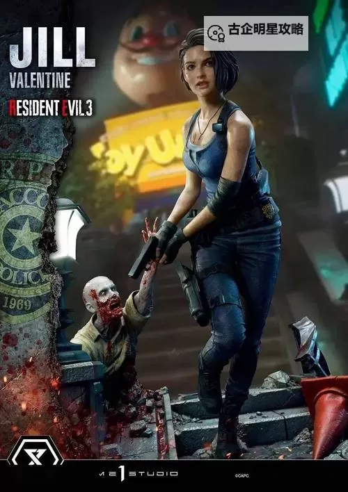 旧版生化危机3通关全过程详解与攻略指南图2