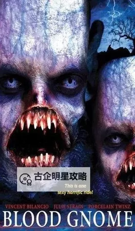 探索真相：虐杀原型怪物背后的秘密与传说图1