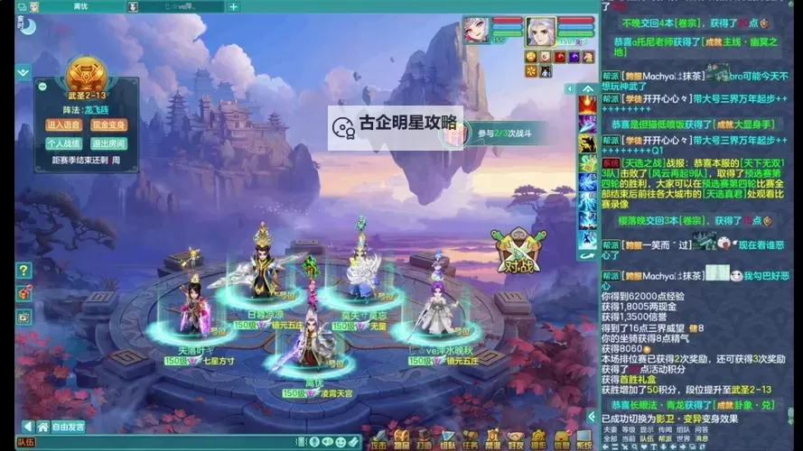 神武耐天宫一般怎么加点:最优加点方案详解图1