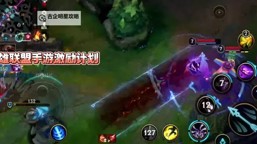 LOL手游诺手光速血怒连招攻略：瞬间秒杀敌人的终极技巧图2