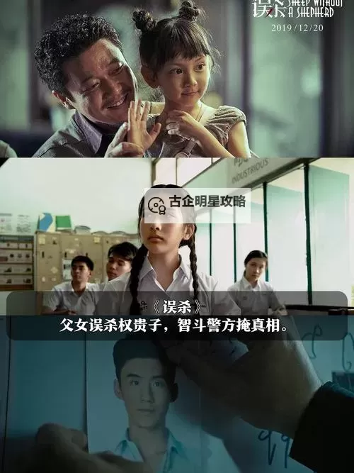 最新电影推荐:最近更新中文字幕2019国语在线免费在线观看图1