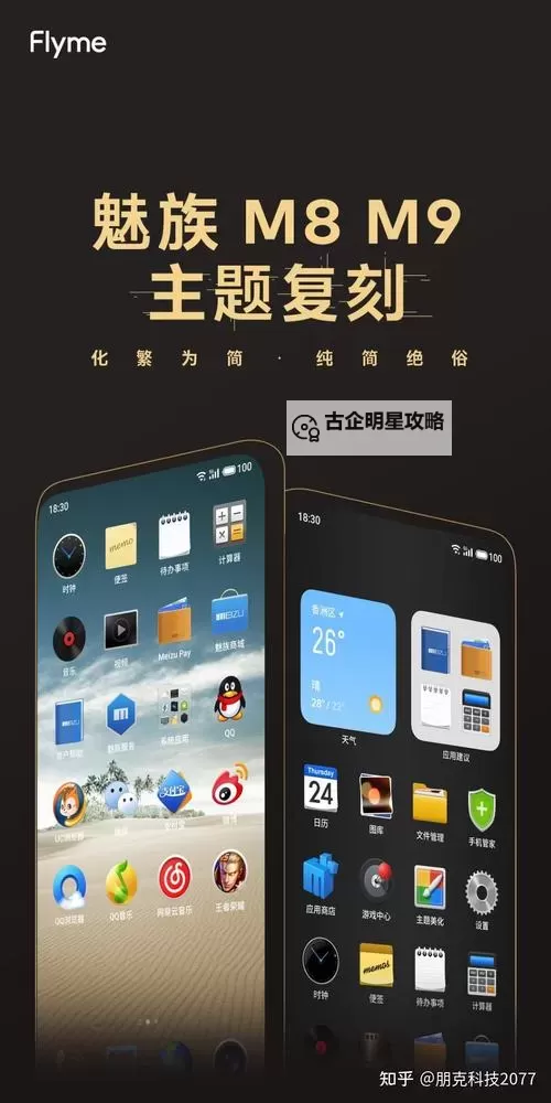 重温辉煌：80s手机网带你穿越经典手机时代图2