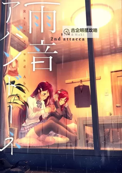 雨宫琴音45部经典作品集:畅享视觉与听觉的双重盛宴图1