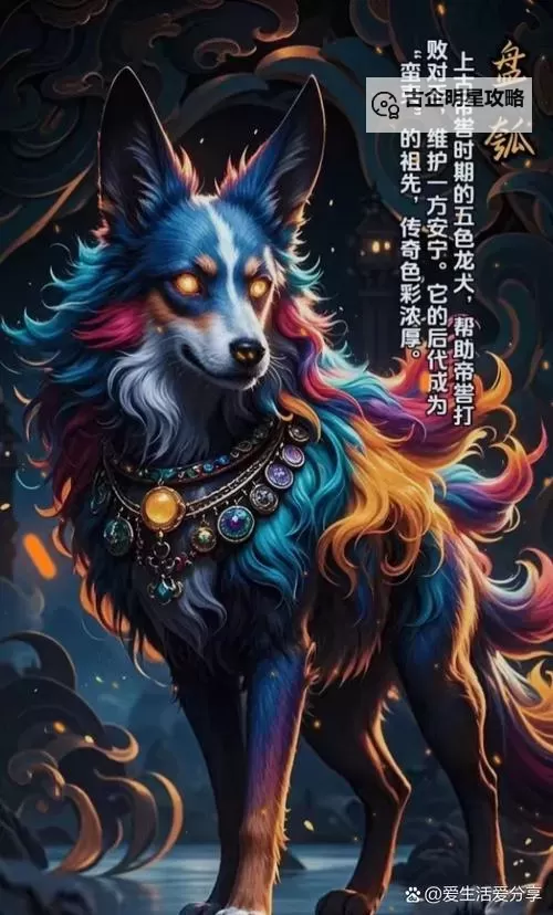 上古八大神族血脉秘闻:穿越时空的神话传奇图1