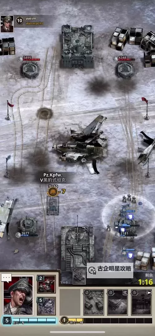 战地2改大炮：打造史上最强火力升级攻略图2