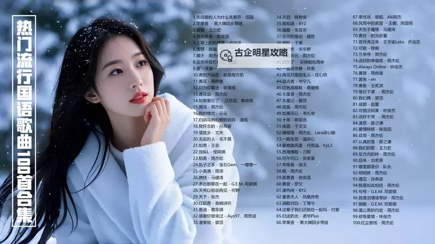 免费看最近最新MV中文字幕国语免费，掌握最新热播潮流！图1