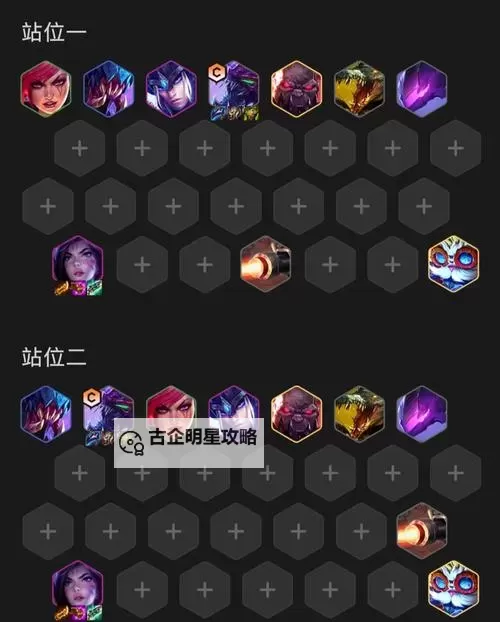 新版大虫子万血出装攻略，高手必看！图2