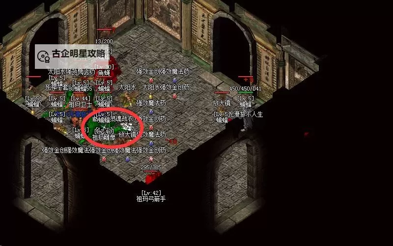 探索祖玛阁地图原理：解密经典游戏的核心机制图2