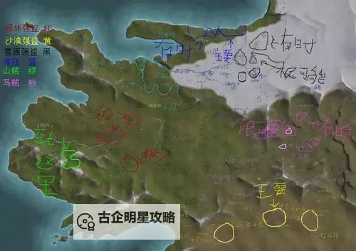 骑砍战团赶牛任务怎么做详解攻略图1