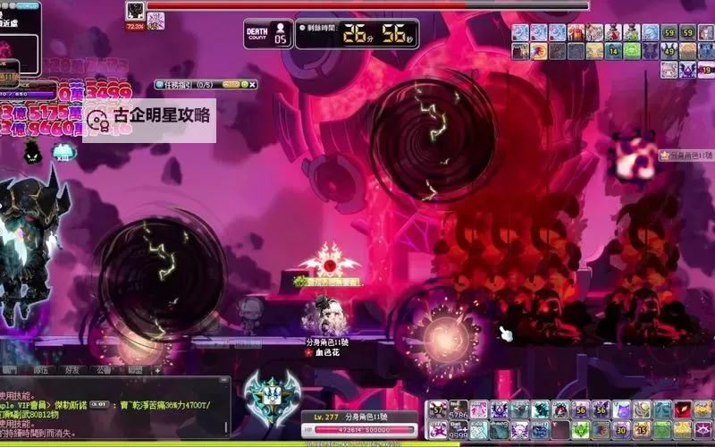 冒险岛恶魔复仇者TV:开启震撼的复仇之旅图1