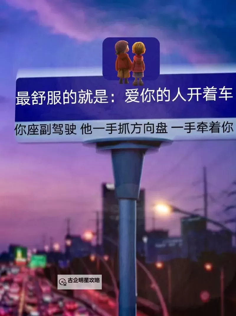 早就想在车里要你：属于我们的私密时刻图1