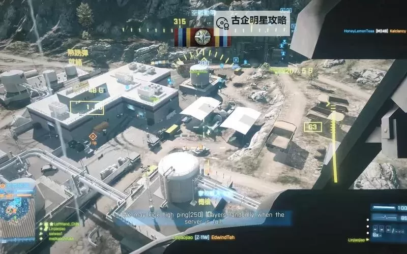 战地3飞机那关怎么过：详细攻略与技巧分享图2