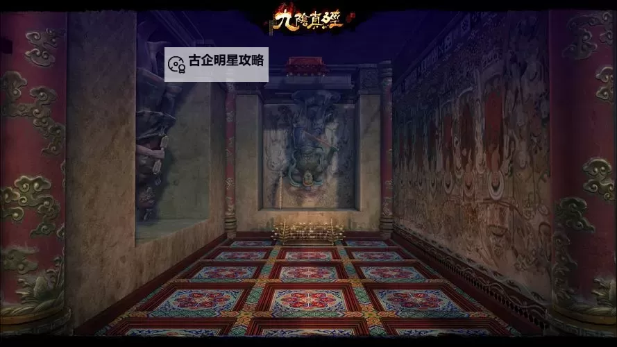 九阴真经与丐帮:探秘隐世门派的传奇秘密图1