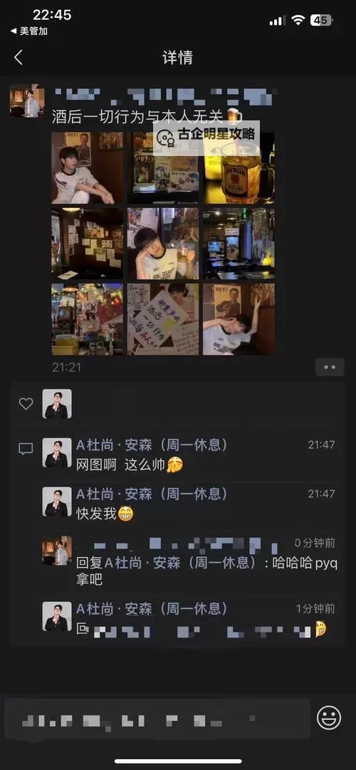 中国少爷18帅哥直播引爆网络,引领青春潮流图1