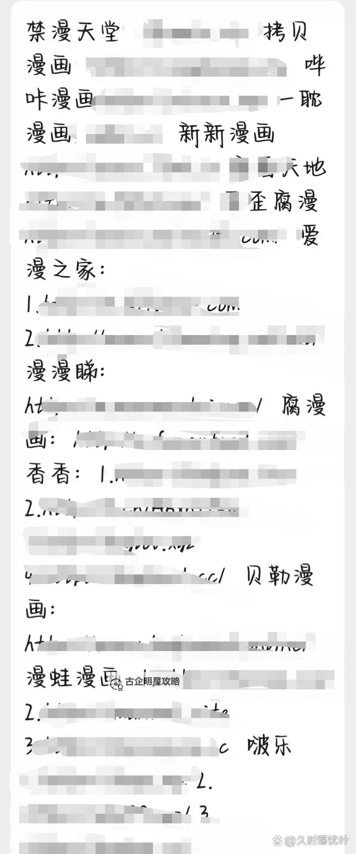 中文天堂最新版www在线观看:畅享最新高清福利资源图1