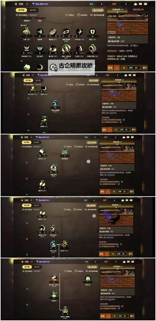 全面攻略：鬼泣5成就达成指南与技巧解析图1