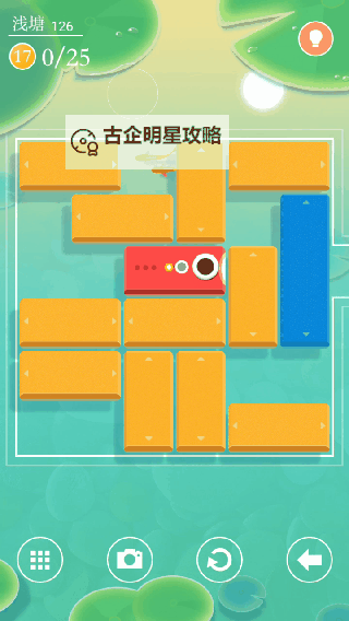 Xbox热血无赖怎么调中文模式详解教程图1