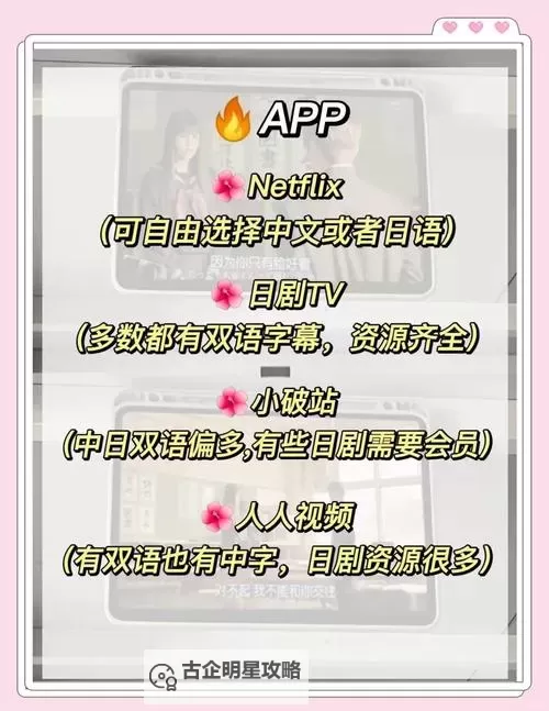 最近日本免费观看MV免费,最新免费在线观看指南分享图1