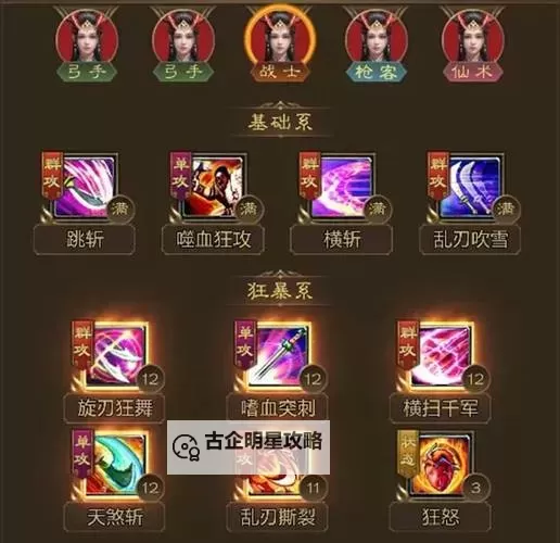 征途召唤怎么玩最强:全方位攻略助你称霸天下图1