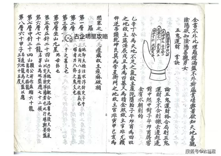 九阴真经降龙掌法1层:掌握绝世武学的第一步图1