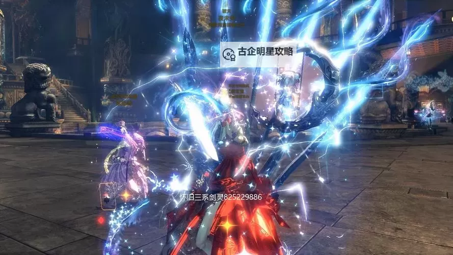 《剑灵一系二系三系是什么意思：详解各系别的含义与区别》图1