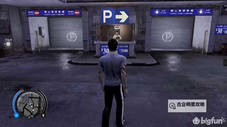 如何正确放置“热血无赖”补丁文件在游戏目录中图1