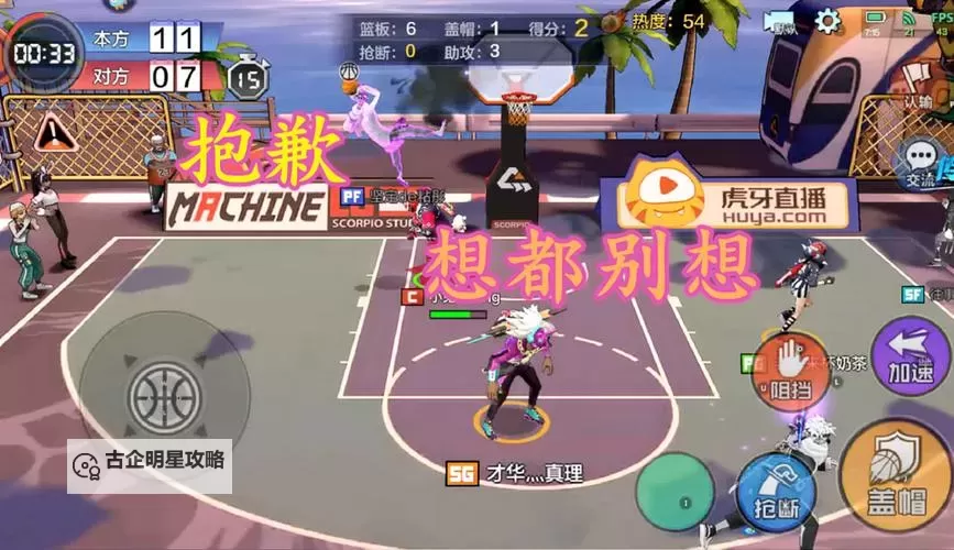 打pg视频在线免费观看：最新免费观看攻略分享图1