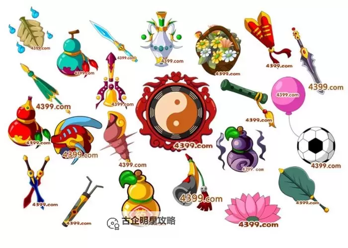 造梦3带控制的法宝有哪些：详解所有控制类法宝一览图1