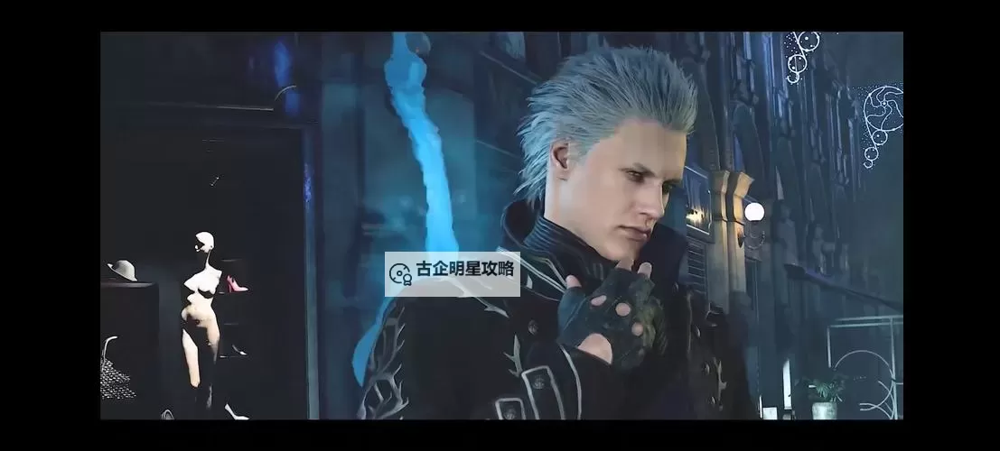 鬼泣五维:吉尔DLC买了没有看到的原因与解决方法图1