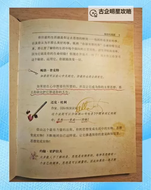 探索深层次的快感:越往里越有劲舒服的秘密图1