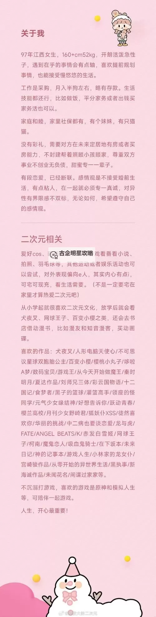 传奇祖玛阁药品小贩怎么去7:详细攻略指南图2