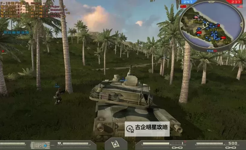 战地2秘籍怎么发：详细操作指南与技巧分享图1