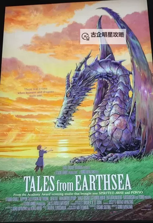 奇幻冒险：坐在黑的发紫的巨龙上吃饭的奇异体验图2