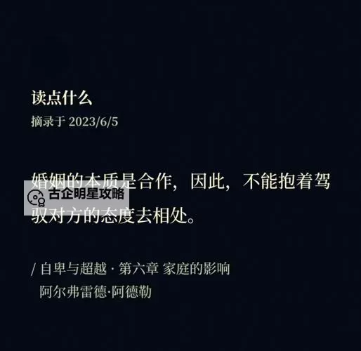 最混乱的家庭关系对人的影响：心灵的阴影与重塑之路图1