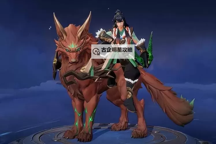 王者荣耀野兽之王：丛林霸主的崛起与传说图1