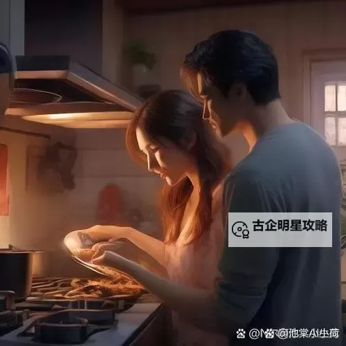 在做饭呢男朋友就开始了:意想不到的浪漫瞬间图1