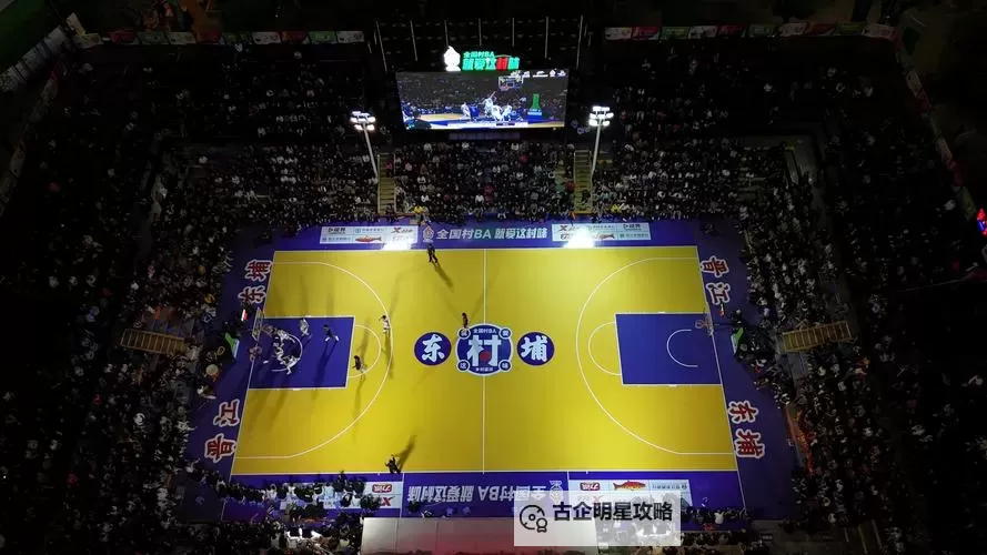 免费在线观看篮球比赛回放网站，为您呈现精彩赛事尽在掌握图1