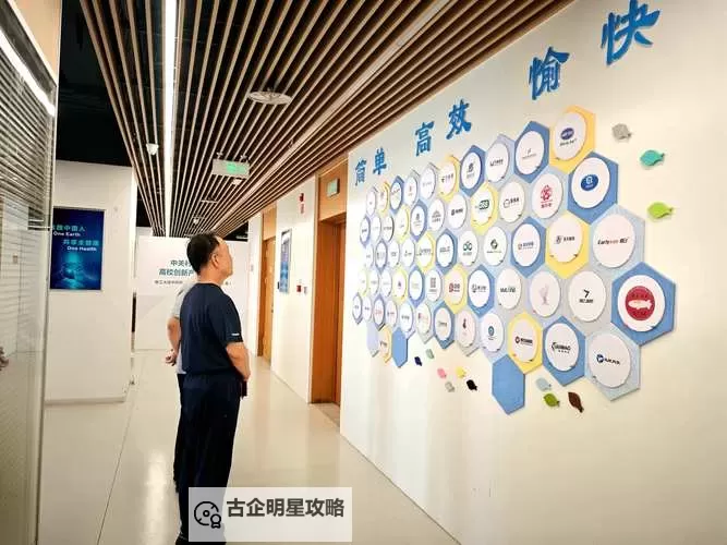 问道亲密无间用处大吗：深入探讨其在团队合作中的重要作用图1