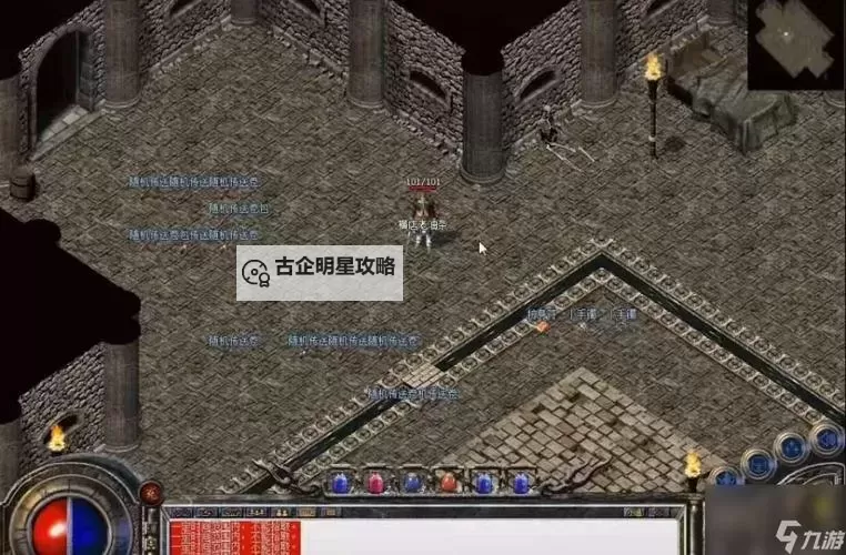 传奇祖玛阁药品小贩怎么去7:详细攻略指南图1