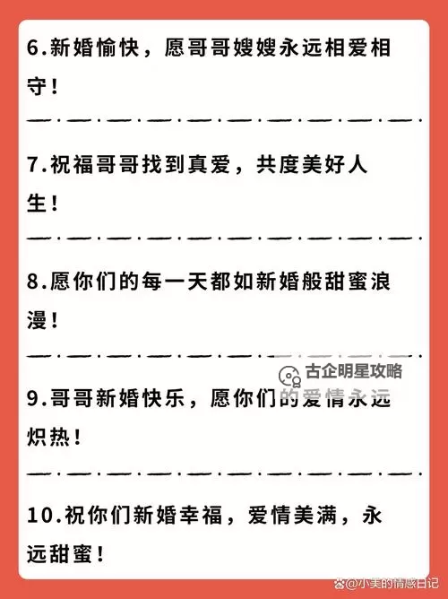 总裁的契约恋人：从合作到真爱的甜蜜转变图1