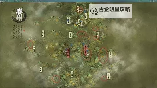 天刀天水蝶如何查看宝藏位置详细攻略图2