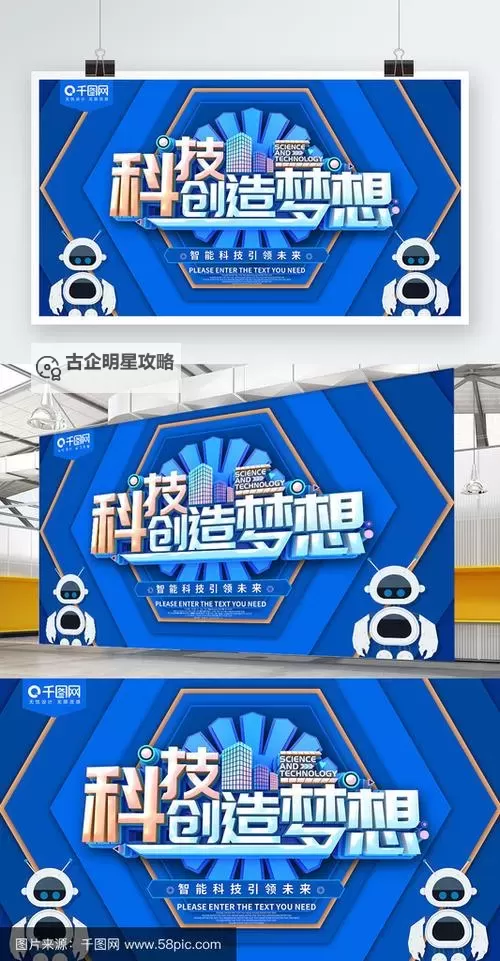 探索未来热潮：壮志凌云官网带你领略科技创新的魅力图1