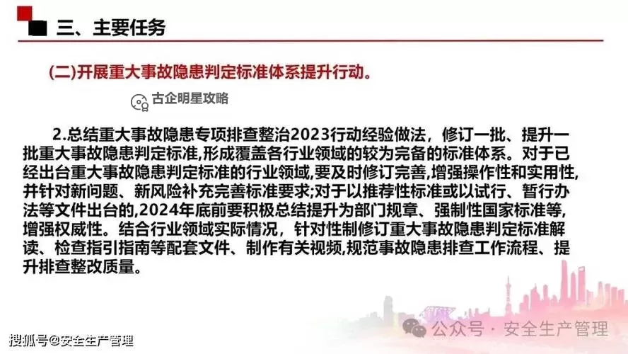 2024年最新更新：CAOLIU最新地址详解与安全指南图1