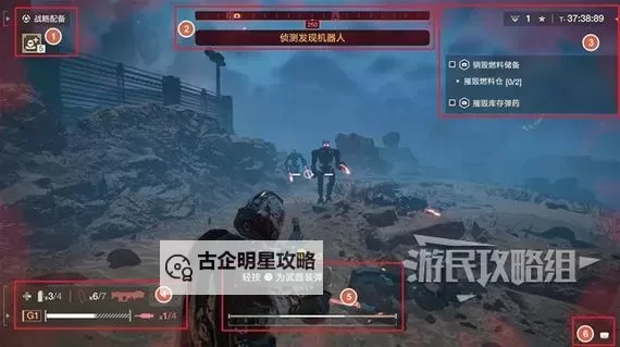 《地狱潜者2(绝地潜兵2)》超级样本收集位置一览图1