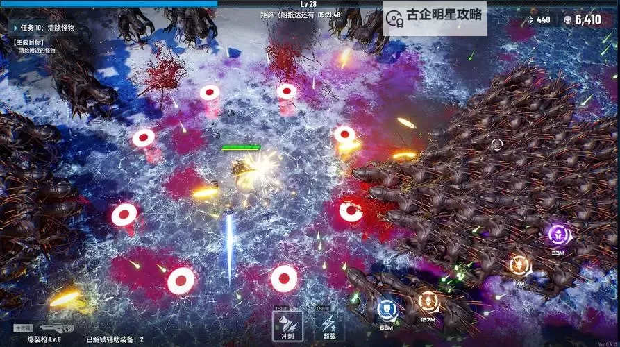 地牢猎手4无限金币版iOS:畅享无限财富的终极体验图1