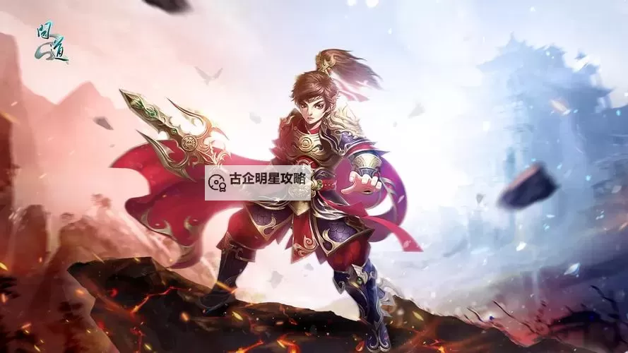 问道金加点攻略:最佳加点方案解析图1