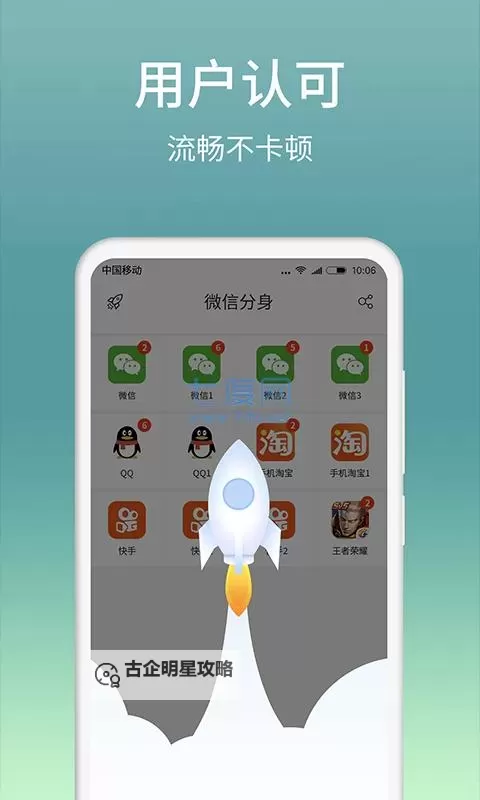 光辉怎么双开  光辉双开挂机软件推荐图1