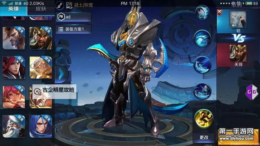 混元龙铠在哪里掉？详细掉落地点攻略指南图1