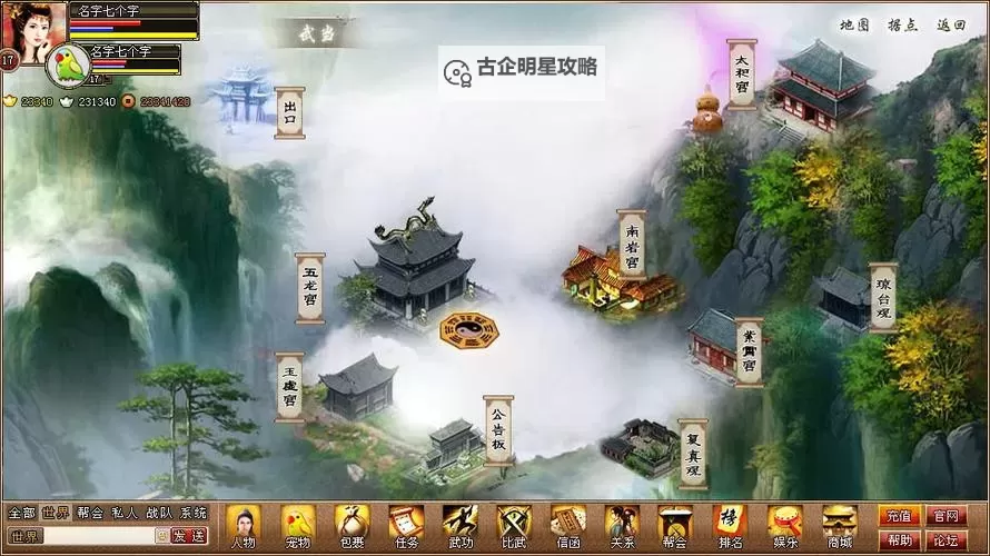 侠侣天下电脑版下载 横向测评:电脑玩侠侣天下模拟器推荐图2